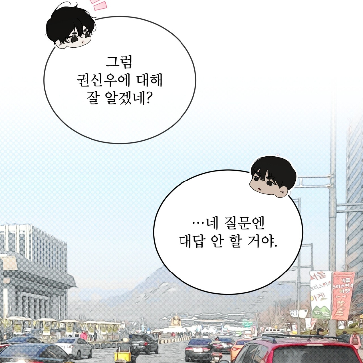 The Evolution of Species by AshK – Ch. 31 [Kor] page 118