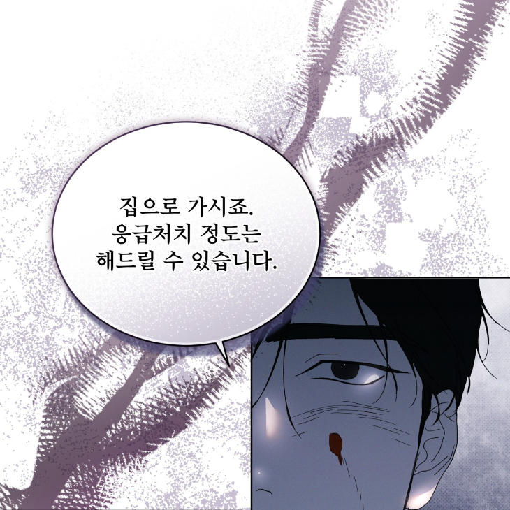 The Evolution of Species by AshK – Ch. 31 [Kor] page 119