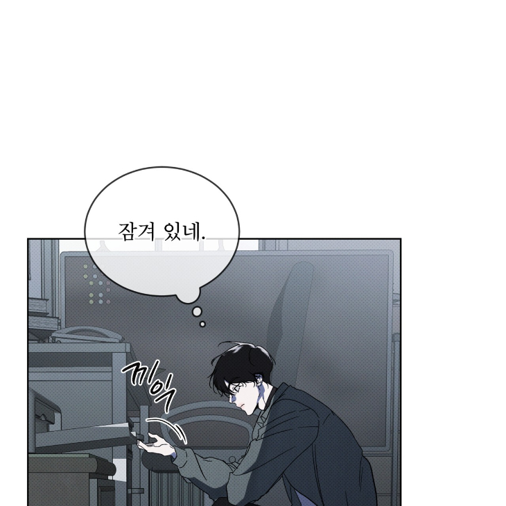 The Evolution of Species by AshK – Ch. 31 [Kor] page 119