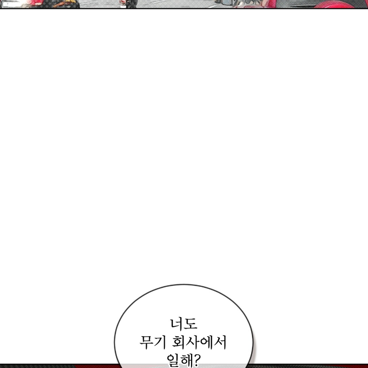 The Evolution of Species by AshK – Ch. 31 [Kor] page 119