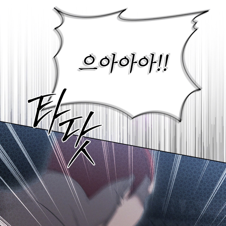 The Evolution of Species by AshK – Ch. 31 [Kor] page 120