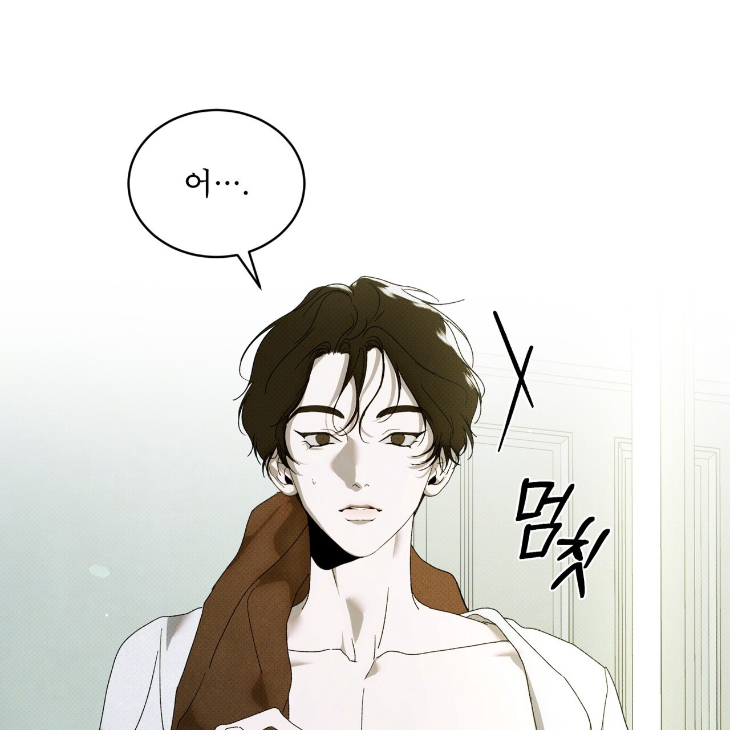 The Evolution of Species by AshK – Ch. 31 [Kor] page 120