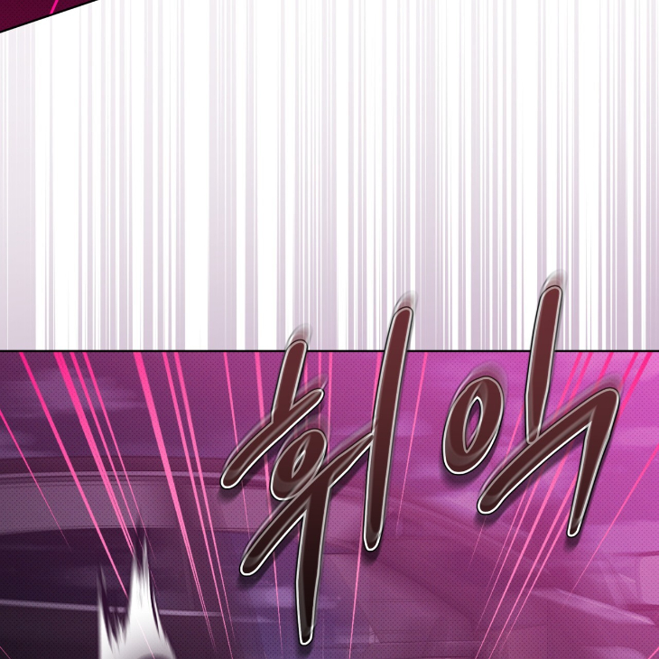 The Evolution of Species by AshK – Ch. 31 [Kor] page 121