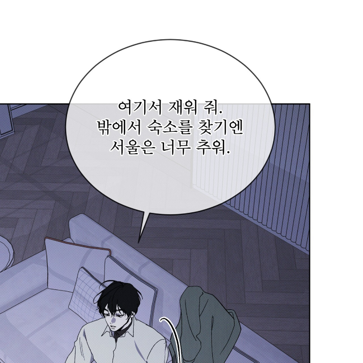 The Evolution of Species by AshK – Ch. 31 [Kor] page 121