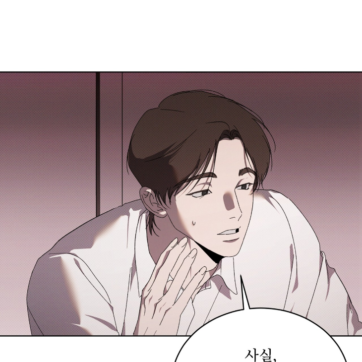 The Evolution of Species by AshK – Ch. 31 [Kor] page 121