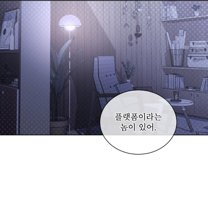 The Evolution of Species by AshK – Ch. 31 [Kor] page 121