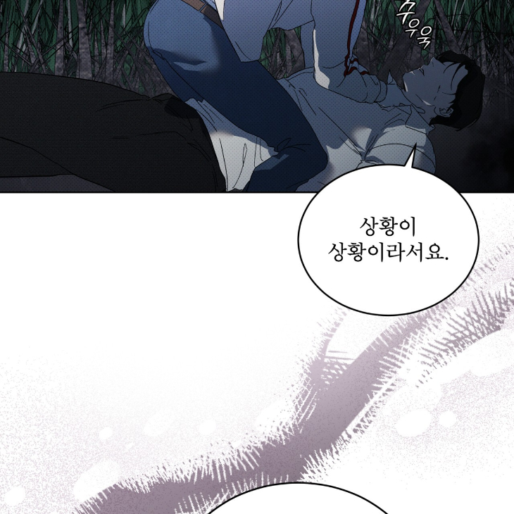 The Evolution of Species by AshK – Ch. 31 [Kor] page 122