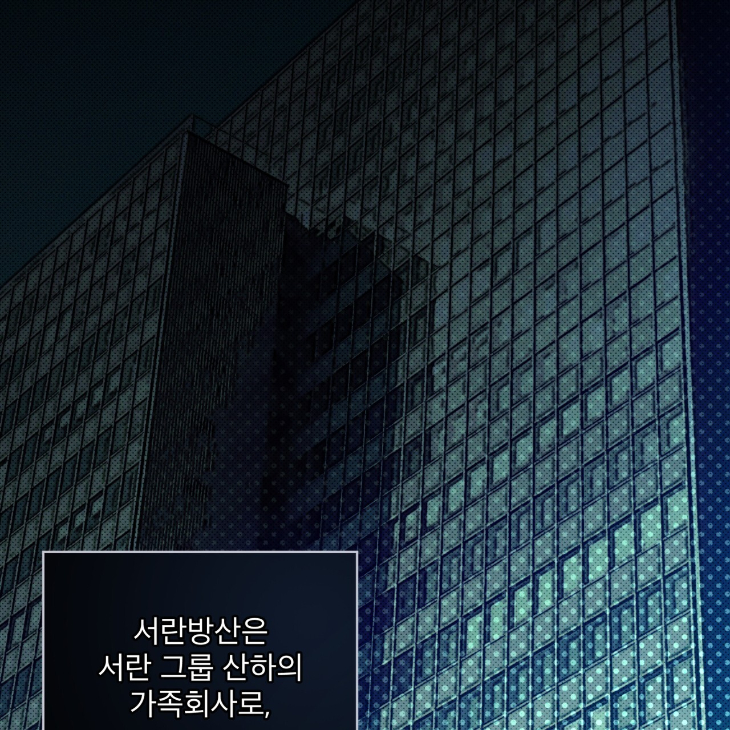 The Evolution of Species by AshK – Ch. 31 [Kor] page 122