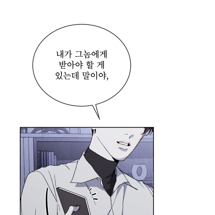 The Evolution of Species by AshK – Ch. 31 [Kor] page 122