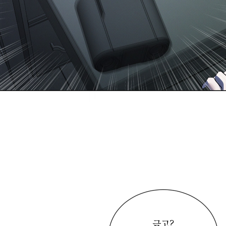 The Evolution of Species by AshK – Ch. 31 [Kor] page 123