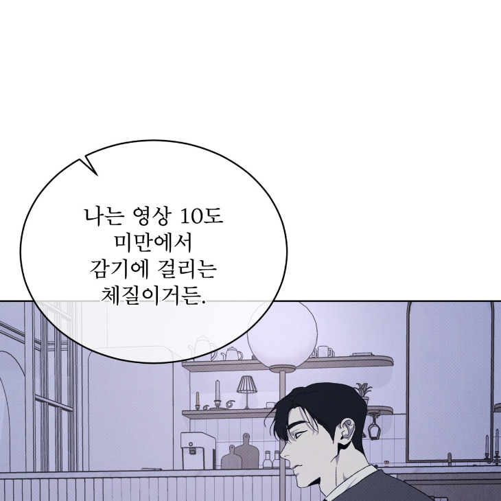 The Evolution of Species by AshK – Ch. 31 [Kor] page 123