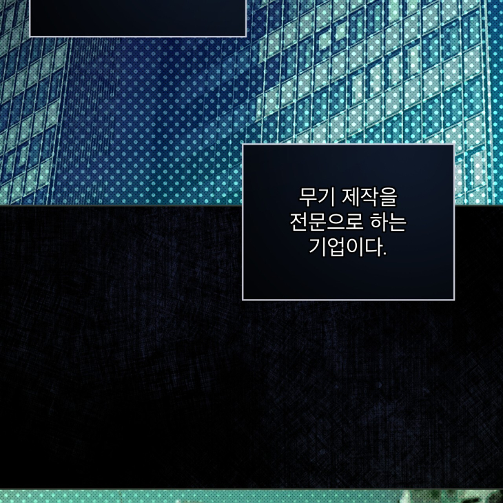 The Evolution of Species by AshK – Ch. 31 [Kor] page 123