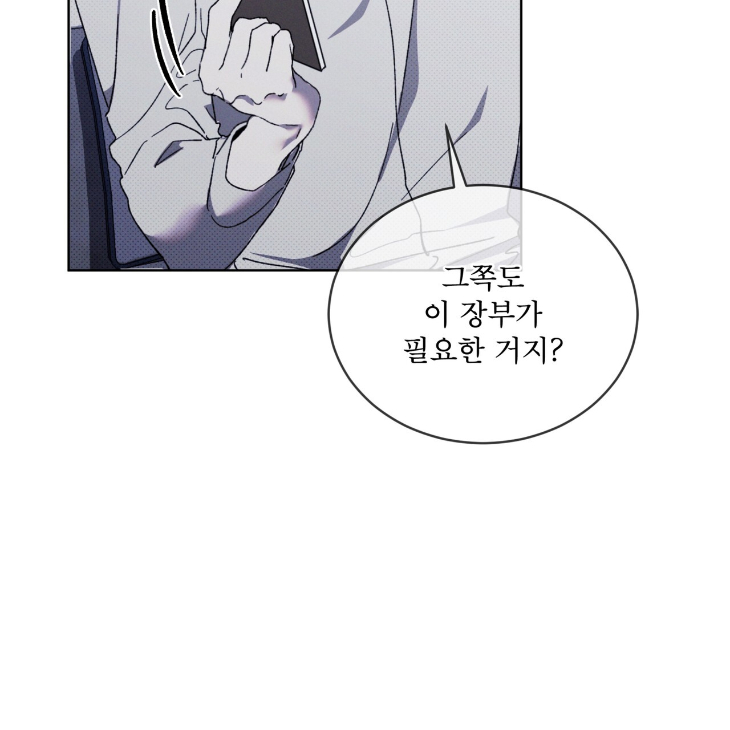 The Evolution of Species by AshK – Ch. 31 [Kor] page 123