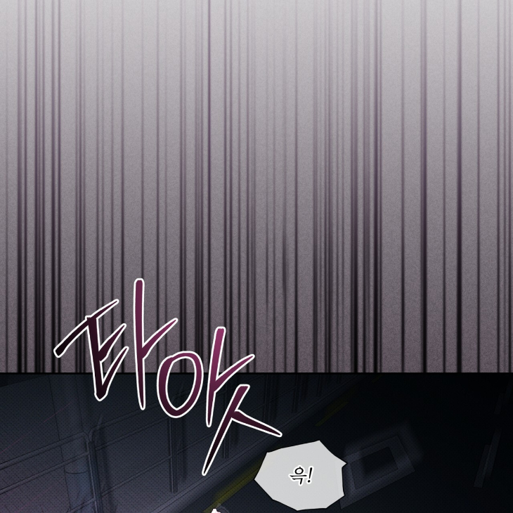 The Evolution of Species by AshK – Ch. 31 [Kor] page 124