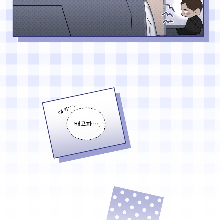 The Evolution of Species by AshK – Ch. 31 [Kor] page 124