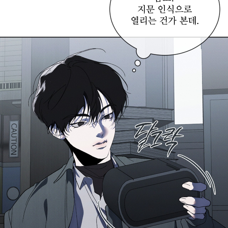 The Evolution of Species by AshK – Ch. 31 [Kor] page 124