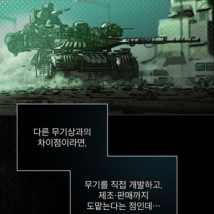 The Evolution of Species by AshK – Ch. 31 [Kor] page 124