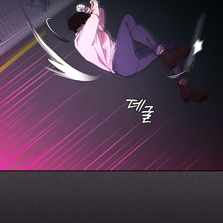 The Evolution of Species by AshK – Ch. 31 [Kor] page 125