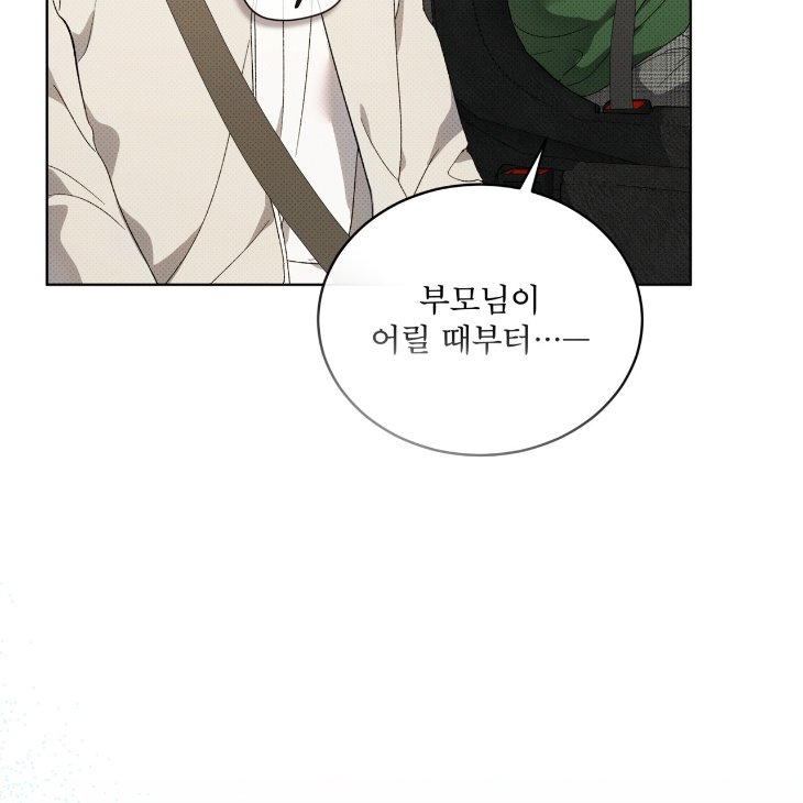 The Evolution of Species by AshK – Ch. 31 [Kor] page 125