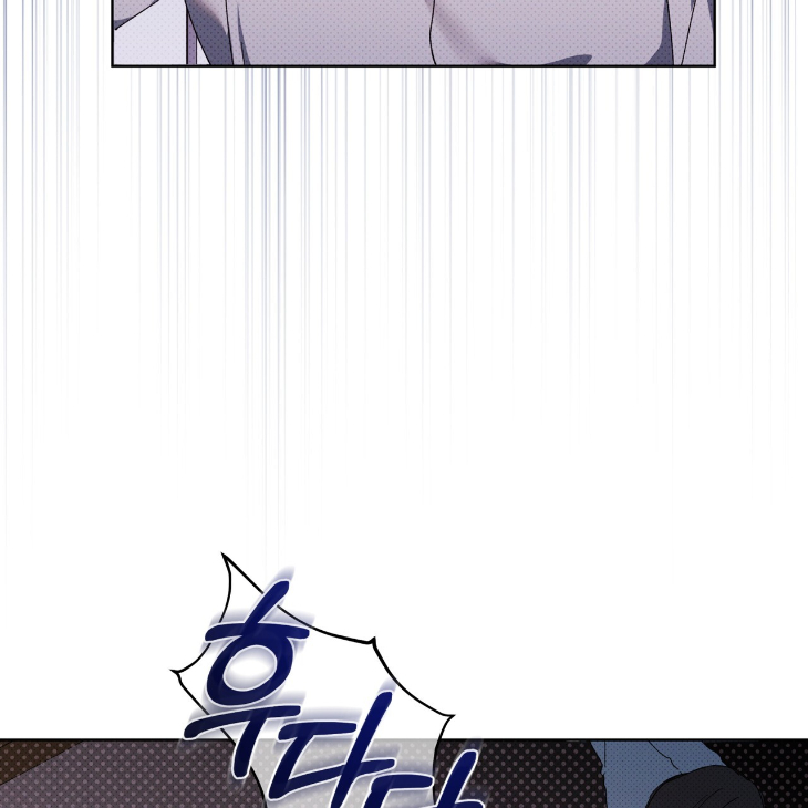 The Evolution of Species by AshK – Ch. 31 [Kor] page 125