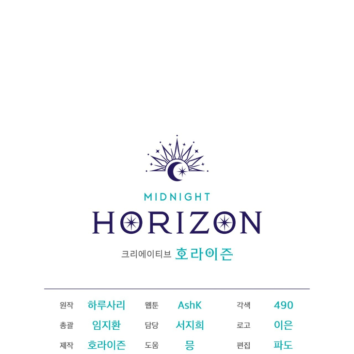 The Evolution of Species by AshK – Ch. 31 [Kor] page 126