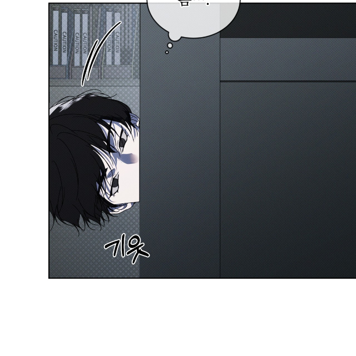 The Evolution of Species by AshK – Ch. 31 [Kor] page 126