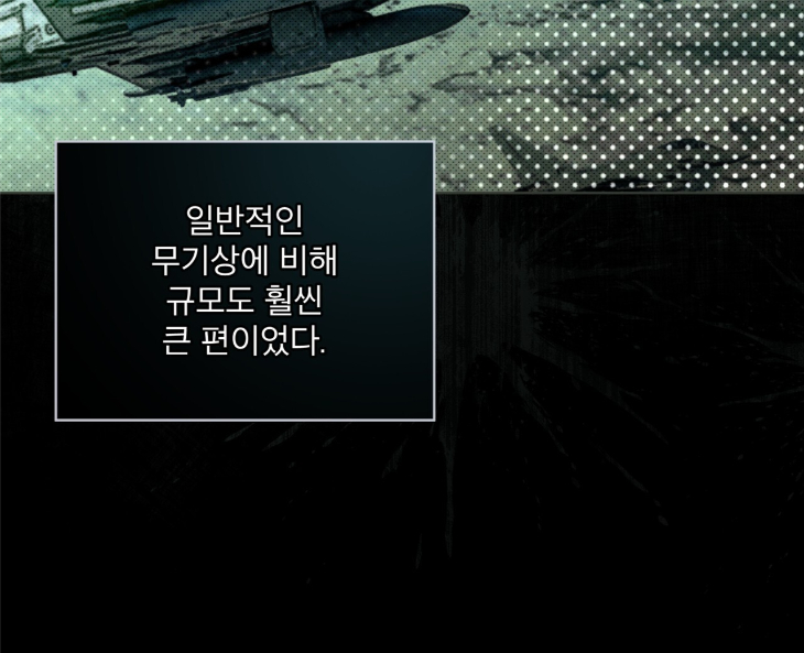 The Evolution of Species by AshK – Ch. 31 [Kor] page 126