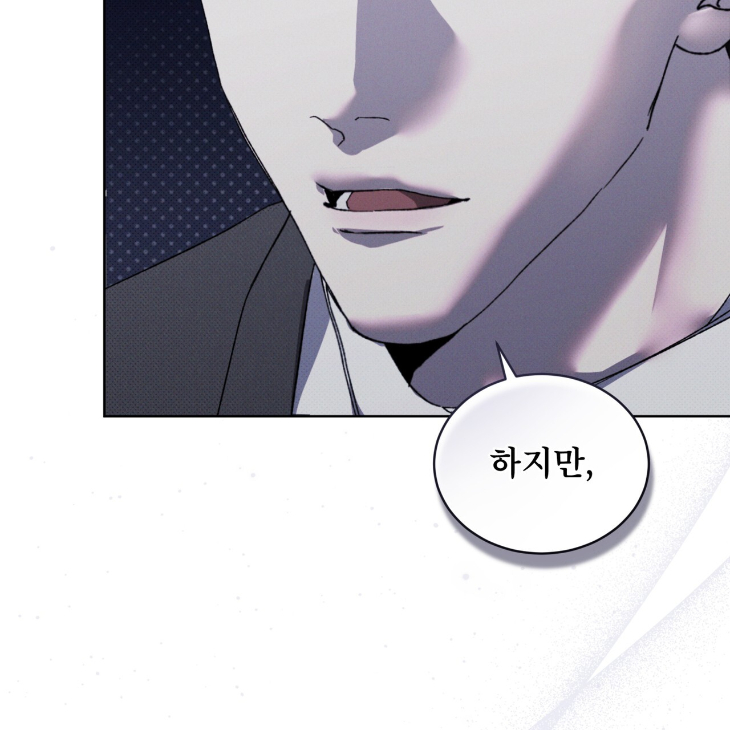 The Evolution of Species by AshK – Ch. 31 [Kor] page 126