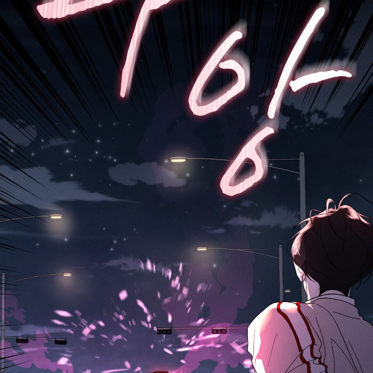 The Evolution of Species by AshK – Ch. 31 [Kor] page 127