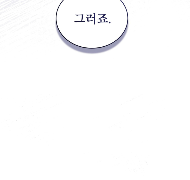 The Evolution of Species by AshK – Ch. 31 [Kor] page 127