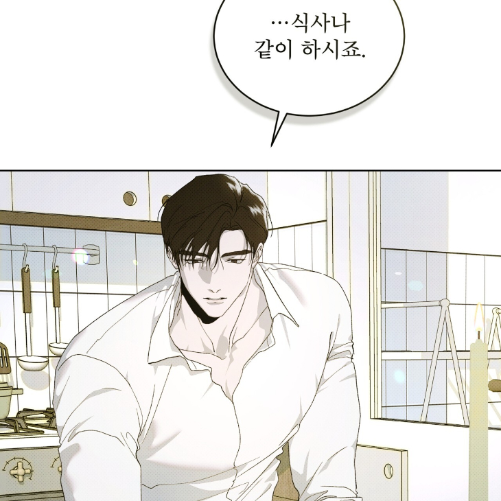 The Evolution of Species by AshK – Ch. 31 [Kor] page 127