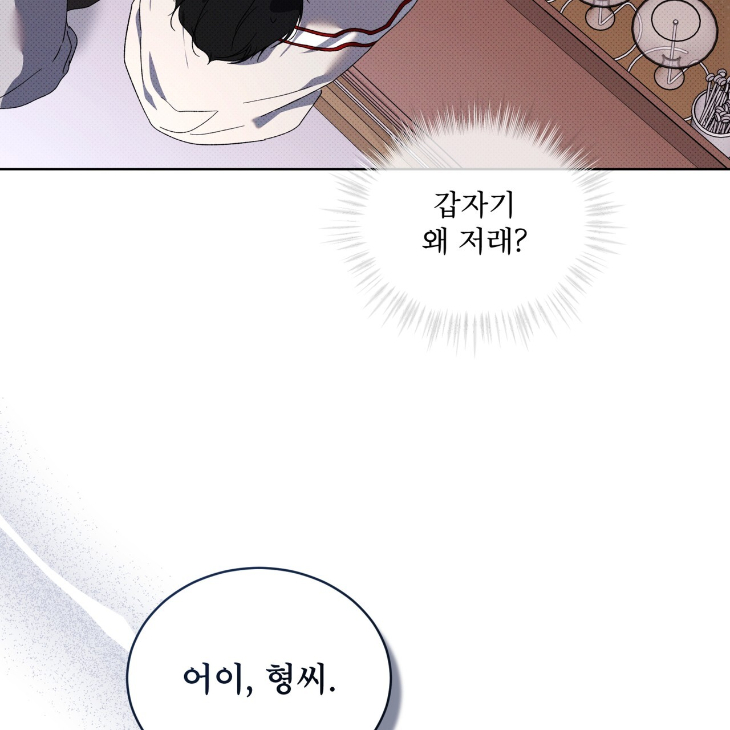 The Evolution of Species by AshK – Ch. 31 [Kor] page 127