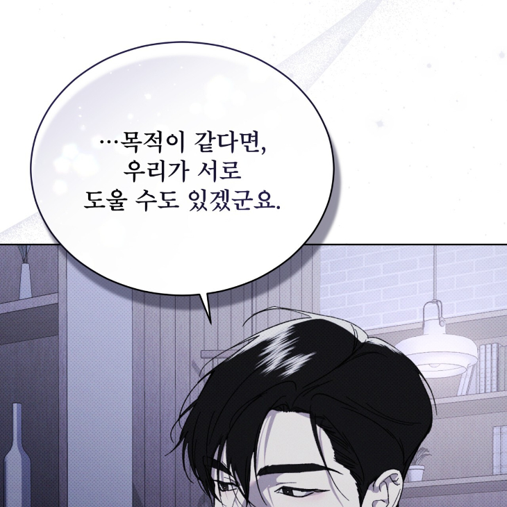 The Evolution of Species by AshK – Ch. 31 [Kor] page 127