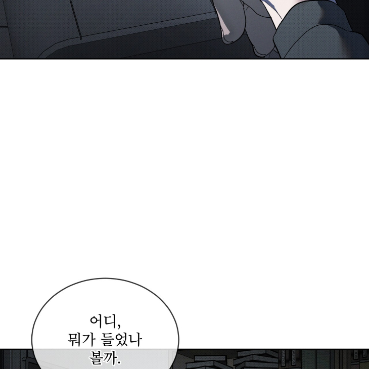 The Evolution of Species by AshK – Ch. 31 [Kor] page 129