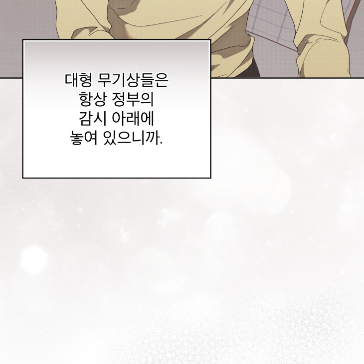 The Evolution of Species by AshK – Ch. 31 [Kor] page 129