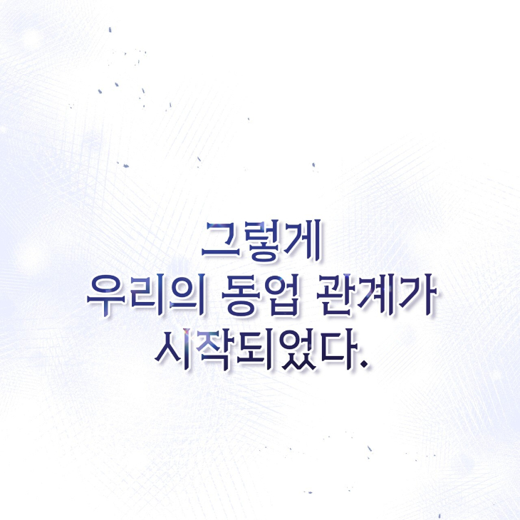 The Evolution of Species by AshK – Ch. 31 [Kor] page 129