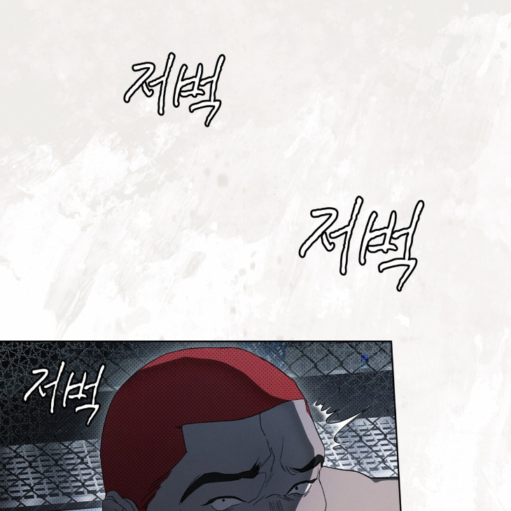 The Evolution of Species by AshK – Ch. 31 [Kor] page 130