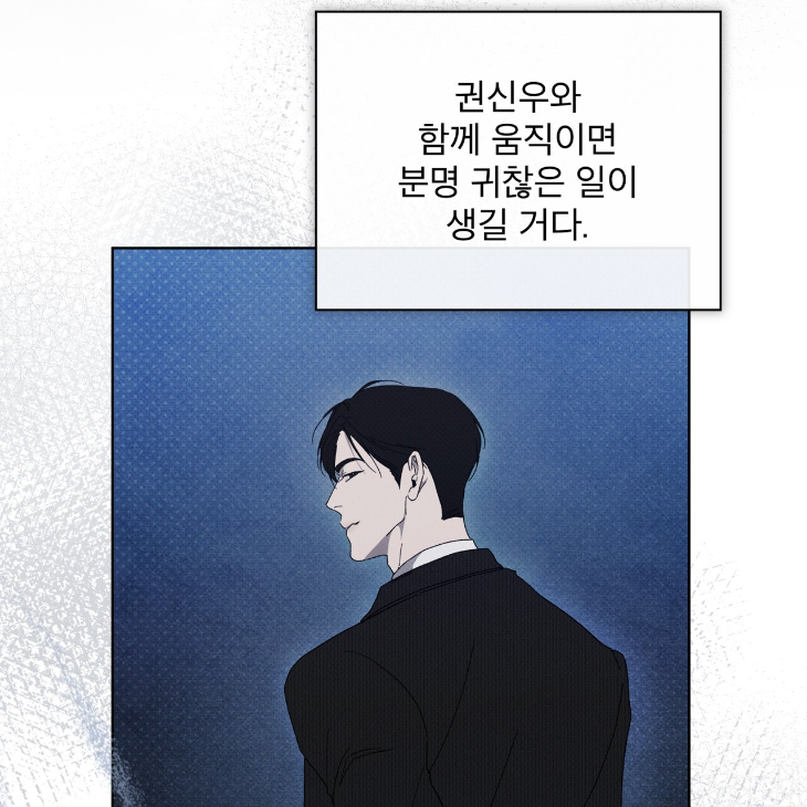 The Evolution of Species by AshK – Ch. 31 [Kor] page 130