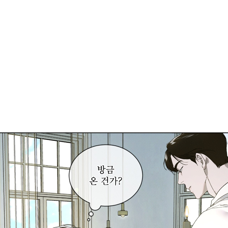 The Evolution of Species by AshK – Ch. 31 [Kor] page 130