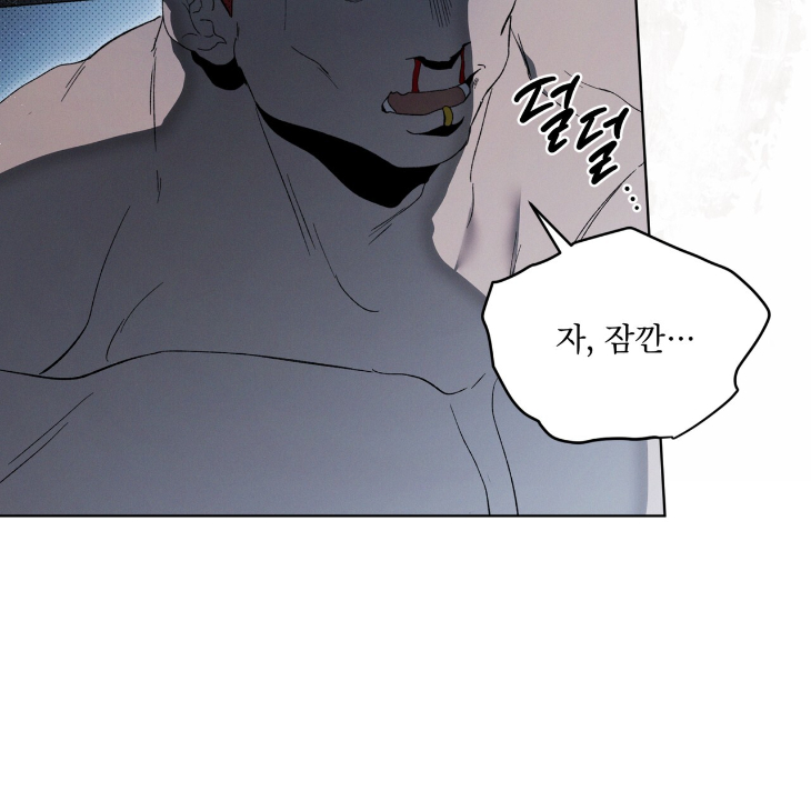 The Evolution of Species by AshK – Ch. 31 [Kor] page 131