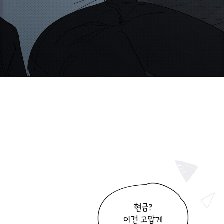 The Evolution of Species by AshK – Ch. 31 [Kor] page 131