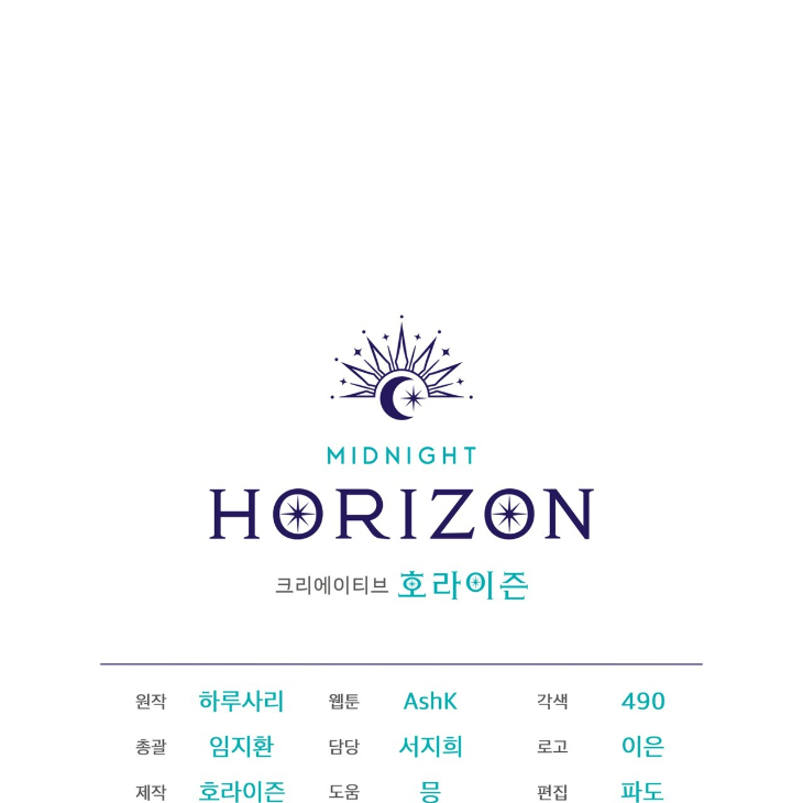 The Evolution of Species by AshK – Ch. 31 [Kor] page 131