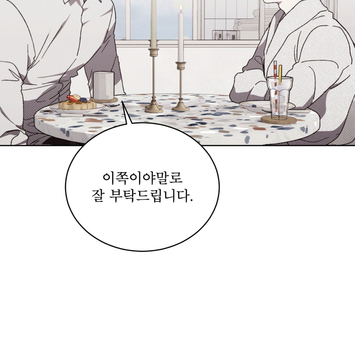 The Evolution of Species by AshK – Ch. 31 [Kor] page 132