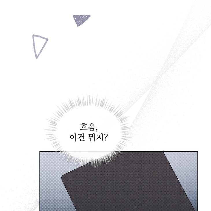 The Evolution of Species by AshK – Ch. 31 [Kor] page 133