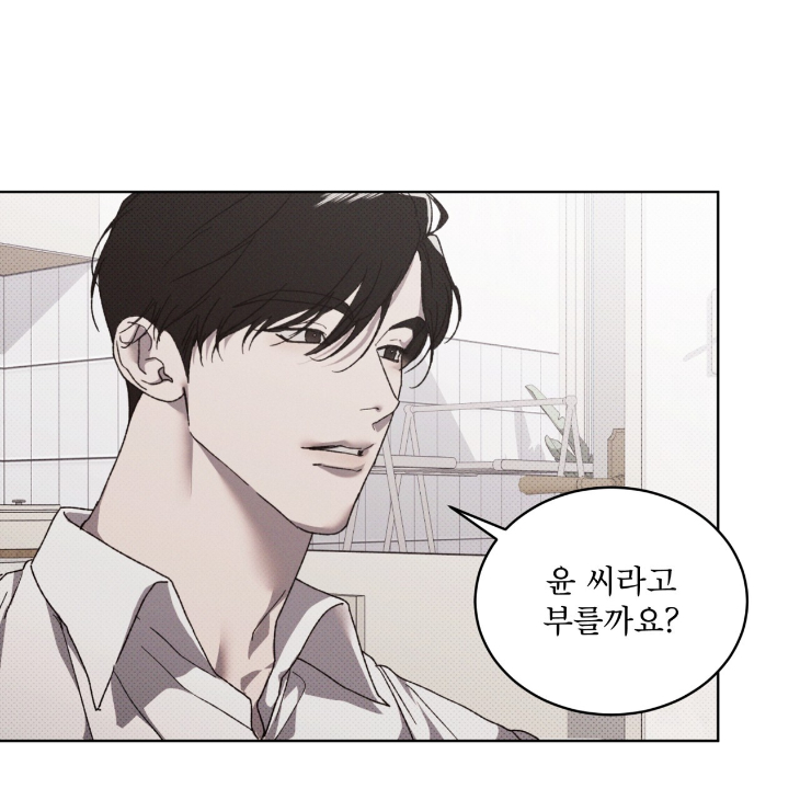 The Evolution of Species by AshK – Ch. 31 [Kor] page 133