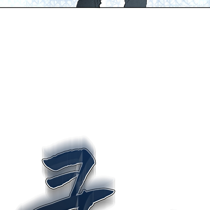 The Evolution of Species by AshK – Ch. 31 [Kor] page 135