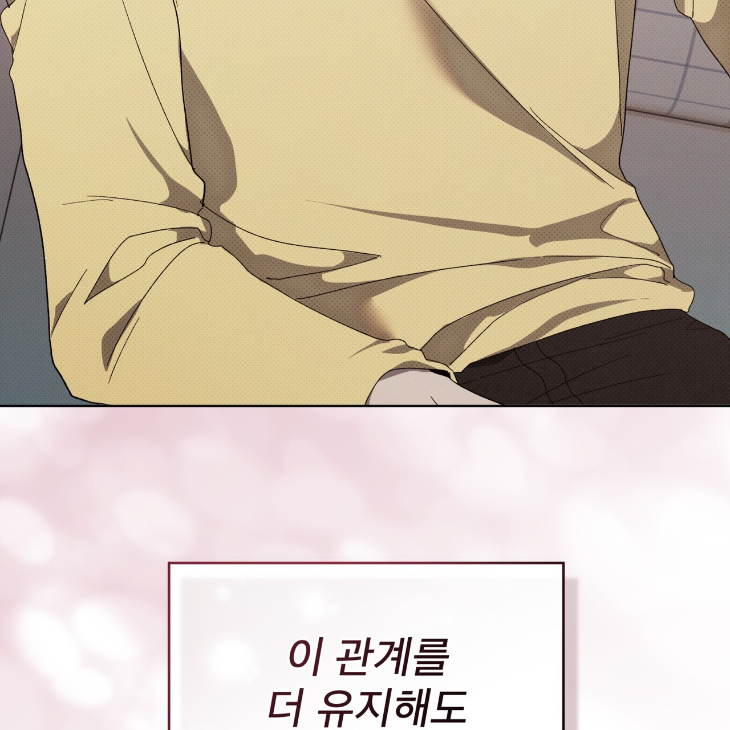 The Evolution of Species by AshK – Ch. 31 [Kor] page 135