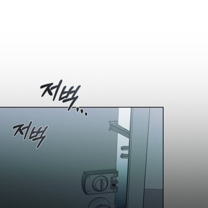 The Evolution of Species by AshK – Ch. 31 [Kor] page 138