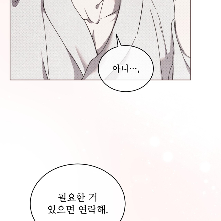 The Evolution of Species by AshK – Ch. 31 [Kor] page 138