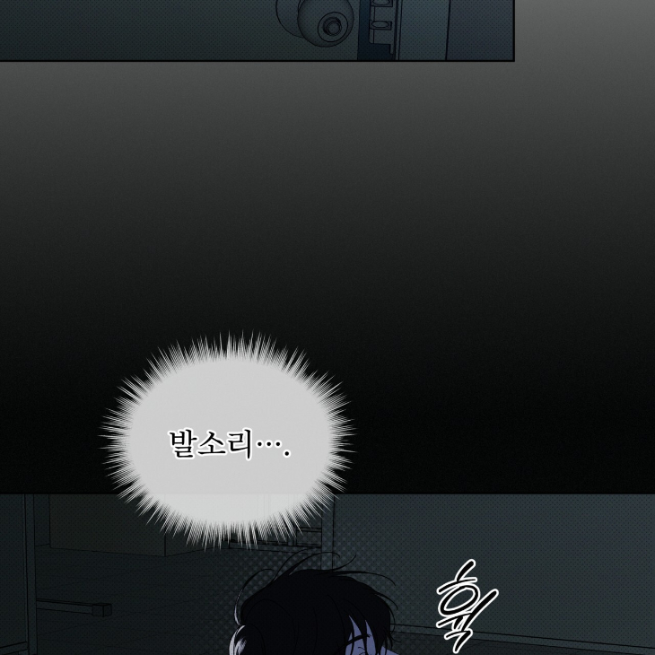 The Evolution of Species by AshK – Ch. 31 [Kor] page 139